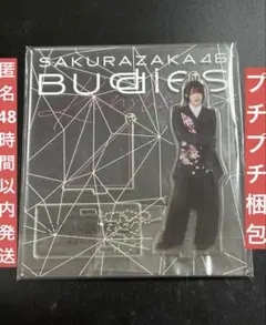 櫻坂46 森田ひかる　buddies感謝祭 紅白年末衣装　アクリルスタンド　①