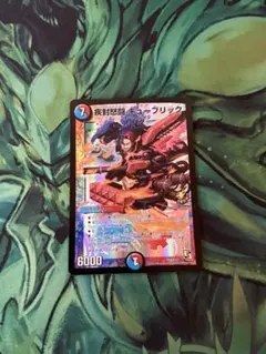 キューブリック　プロモ