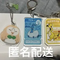 プロント　コメダ　コラボ　チルタリス　デンリュウ モクローアクリルキーホルダー