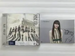 NiziU RISE UP 初回生産限定盤 (初回仕様) ニナ