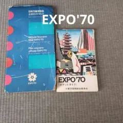 EXPO70 日本万国博覧会 万博 ペナント コレクション 大阪関西万博