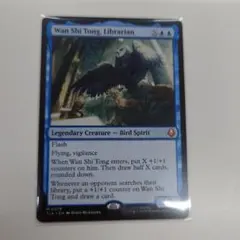 司書、ワン・シー・トン マジック：ザ・ギャザリング