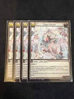 2026年最新】グランドアーカイブの人気アイテム - メルカリ