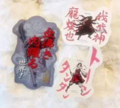 キングダム モバイルステッカー 3枚セット 王騎・龐煖・羌瘣 即購入可