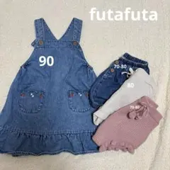 futafuta まとめ売り　ワンピース90 ボトムス3点　~80