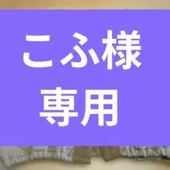 キッズ　ベスト　100