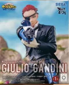 僕のヒーローアカデミア GIULIO GANDINI フィギュア　ジュリオ