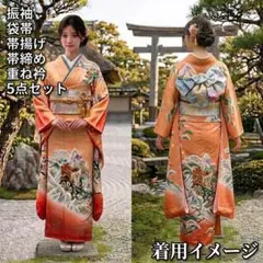 【専用】振袖フルセット　赤茶　やまと　古典柄　成人式　前撮り　正絹 専用】振袖フルセット 赤茶 やまと 古典柄 成人式 前撮り 正絹 - メルカリ