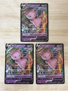 2026年最新】ミュウexの人気アイテム - メルカリ