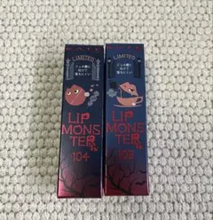 2026年最新】秘めた炎 103 リップモンスターの人気アイテム - メルカリ