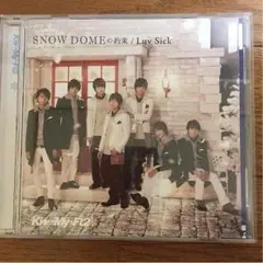 Kis-My-Ft2 snowdomeの約束