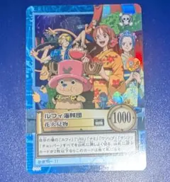 ワンピース　ハイパーバトル ルフィ海賊団 花火見物カード ルフィ海賊団 花火見物 S101 ワンピース ハイパーバトル カードダス