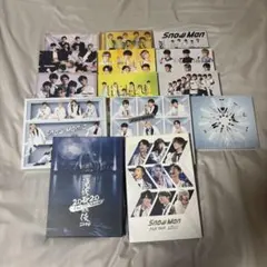 SnowMan CD まとめ売り