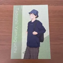 ハイキュー 山口 Day Off ポストカード デイオフ