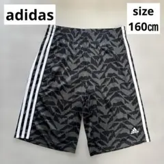アディダス ハーフパンツ 160㎝