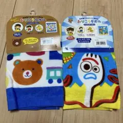 トイ・ストーリー おりこうタオル 2枚セット