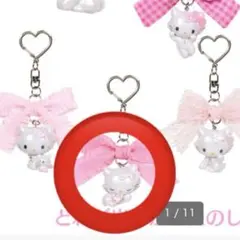 チャーミーキティ