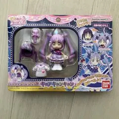 プリコーデドール キュアキュンキュン
