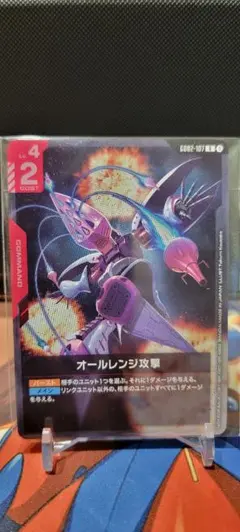 Item thumbnail for item 2e80ee1d-34a6-426a-8e8f-6cda377834d0