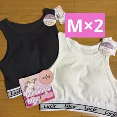 ブラトップ リブ素材 ストレッチ 新品 ホワイト グレー ハーフトップ M 2枚