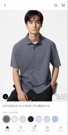 UNIQLO エアリズムコットンフルオープンポロシャツ XL グレー　ユニクロ