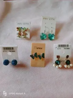 ピアスセット⑮