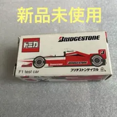 2026年最新】トミカ ブリジストン F1の人気アイテム - メルカリ