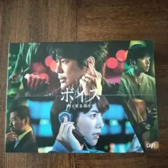 ドラマ ボイス 110緊急指令室 Blu-ray BOX 唐沢寿明 増田貴久 | Mercari