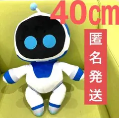 アストロボット BIGぬいぐるみ ナムコ限定 ASTRO BOT 0614 - メルカリ