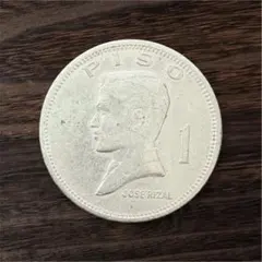 2026年最新】フィリピン 1ペソ銀貨の人気アイテム - メルカリ