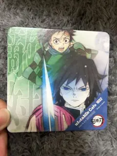鬼滅の刃 コースター ufotable Cafe 冨岡義勇
