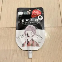 毛穴小町 ブラックピールオフパック