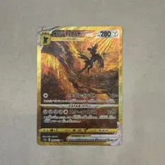 2026年最新】オリジンディアルガVSTARの人気アイテム - メルカリ