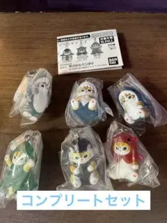 新品 mofusand めじるしアクセサリー2 全6種 コンプリート モフサンド