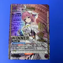 yasumi様 リクエスト 2点 まとめ商品