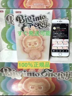 POP MART ラブブ　エナジー　SERENITY 正規品
