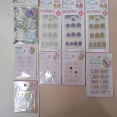 ネイル用パーツ　９点セット　まとめ売り