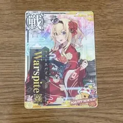 2025年最新】艦これアーケード ウォースパイトの人気アイテム