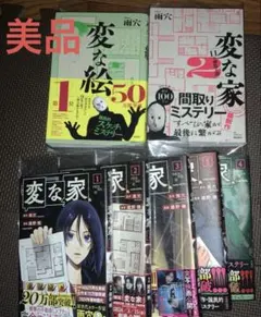 新品ケース DVD 「 へうげもの 」 全13巻 全巻セット 山田芳裕 新品ケース DVD 「 へうげもの 」 全13巻 全巻セット 山田芳裕 - メルカリ