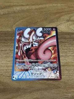 ONE PIECE BASE SHOPリミテッドカードコレクション ウソップ - メルカリ