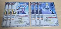 バトスピ 氷姫セット
