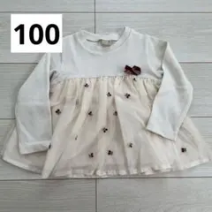 プティマイン さくらんぼ チュールトップス