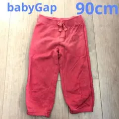 90cm　babyGap　スウェットパンツ　長ズボン　赤　保育園着　クリスマス