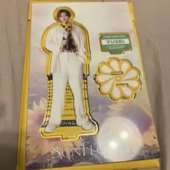 FANTASTICS SUNFLOWER アクスタ 八木勇征のサムネイル