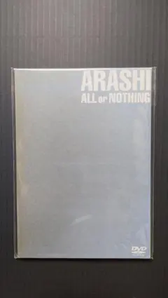 2026年最新】嵐 ALL or NOTHING DVDの人気アイテム - メルカリ