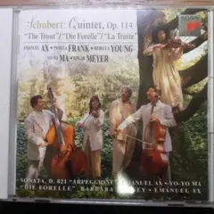 posaune様 リクエスト 3点 まとめ商品