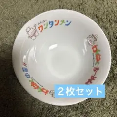 2026年最新】レトロどんぶりの人気アイテム - メルカリ