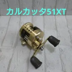 2026年最新】カルカッタ51XTの人気アイテム - メルカリ