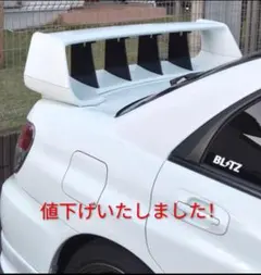 スバル インプレッサ WRX スプリッターウィング風キット GDA GDB用 