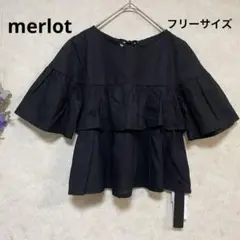 【新品未使用タグ付き】merlotメルロー　バックリボンフリルブラウス　ブラック